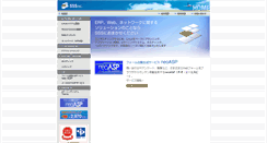 Desktop Screenshot of 3si.co.jp