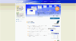 Desktop Screenshot of neo.3si.co.jp