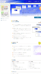 Mobile Screenshot of neo.3si.co.jp