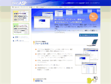 Tablet Screenshot of neo.3si.co.jp